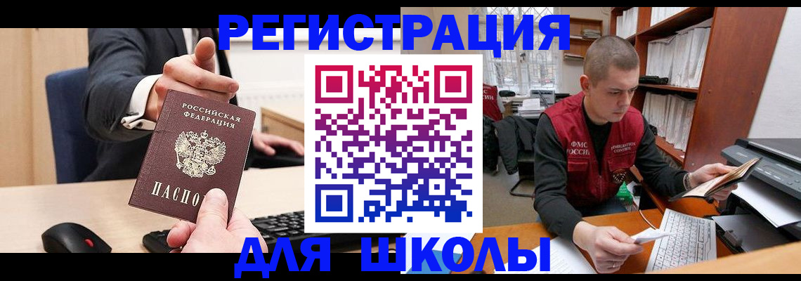 найти адрес прописки в Заинске